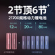 雅尼（YANI） 736F头灯强光充电超亮头戴式手电筒锂电超长续航户外照明led矿灯 736F黄光平面激光T90光源-远射炮