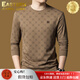 EASTERN CAMEL luxury high-end pure cotton long-sleeved T-shirt men's round neck 2026 spring new fashion casual bottoming shirt sweatshirt for men without velvet khaki 2XL (180) 160-175Jin Jin equals 0.5 kg
