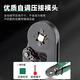 SATA high-precision crimping pliers self-adjusting European terminal crimping pliers cold crimping pliers 7 91118