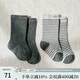 OAK FAMILY baby 1-3 years old children's socks, mid-length autumn and winter girls' cotton socks, soft and waxy comfortable floor socks, two pairs, dark gray, 2 pairs, 1-3 years old