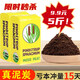 Pinshi peat soil imported from Denmark, old version of pure peat nutrient soil, succulent orchids, rose phalaenopsis and green plants, universal. Loss of money 5Jin Jin is equal to 0.5 kg. Pinshi peat formula soil 0-10mm (excluding coconut bran)