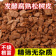 Humus leaf soil, special humus soil for Clivia, nutrient soil, planting soil, oak leaf orchid bonsai, acidic fine polishing, secondary fermentation, pure pine bark 5 liters (4-10mm)