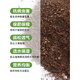 Humus leaf soil, special humus soil for Clivia, nutrient soil, planting soil, oak leaf orchid bonsai, acidic fine polishing, secondary fermentation, pure pine bark 5 liters (4-10mm)