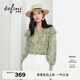 Eveli (eifini) Zhu Zhu endorses Eveli green cashew flower ruffle shirt 2026 new exquisite design small top green pre-sale April 8th M