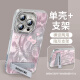 彩媛樱hellokitty适用苹果16手机壳新款iphone15promax保护套14pro镜头1 羽毛银天使眼-银色-NM13598粉色 iPhone15