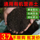 Nutrient soil for flower cultivation, organic soil, succulent, golden kudzu rose pots, universal planting soil for soil flowers, vegetable soil, finely matched universal type, nutritious soil, breathable 40Jin, Jin is equal to 0.5kg