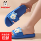 Babudou Children's Crocs 2025 Summer New Style Sandals for Boys and Girls Comfortable Soft Sole Anti-Slip Children's Sandals XD3007/Royal Blue Size 26-27/Suitable for feet 17.5cm long