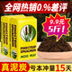 Pinshi peat soil imported from Denmark, old version of pure peat nutrient soil, succulent orchids, rose phalaenopsis and green plants, universal. Loss of money 5Jin Jin is equal to 0.5 kg. Pinshi peat formula soil 0-10mm (excluding coconut bran)