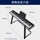 MOSEN MS-450P electronic piano 88-key household smart and play flagship advanced teaching electric piano U frame set