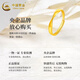 China Gold (CHINA GOLD) pure gold Möbius ring ring for women, plain ring, live gold ring, holiday and Mid-Autumn Festival gift for girlfriend, Möbius ring for women, about 1.1g