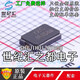 X503216MSB2GI Passive crystal oscillator SMD5032 16MHZ 2P 5032 20PF 10PP X503216MSB2GI Bulk 0.6 yuan