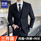 Luo Meng Suit Men's Business Slim Suit Men's Formal Small Suit Men's Groomsmen Clothing Groom's Dress Jacket Black Double Button Suit+Trousers+Shirt L/170 100-115Jin Jin equals 0.5 kg + Spree