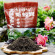 Vermicompost flower fertilizer nutritional soil pure cow dung feeding vegetables and flowering vegetables meaty soil sheep dung chicken manure organic fertilizer pure cow dung feeding vermicompost 30 Jin Jin equals 0.5 kg