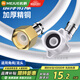 MG (MEJUE) fully automatic washing machine water inlet pipe universal thread interface 4 points extended water pipe water extension pipe 2 meters Z-0078
