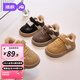Jingqi Children's Cotton Shoes 2025 Winter New Boys Lamb Wool Plus Velvet Warm Winter Shoes Girls Baby Second Cotton Shoes Yellow Size 23 Inner Length 14.5cm Suitable for Feet Length 13.5cm