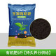 Coconut brick nutritious soil for growing vegetables, universal desalted coconut bran chunks, brick soil, turtle hibernation flower cultivation soil, bio-organic fertilizer 9 Jin Jin equal to 0.5 kg, powder type, long-lasting nutrient supply