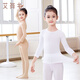 Aiwuge children's dance clothing for women spring and autumn warm T-shirt base layer girls practice tight base layer invisible dance top high elastic top - Spring and Autumn - White 120 L size Height 115-135cm Weight 40-55 Jin Jin is equal to 0.5 kg