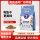 Bai Cui Liang McFudi's same factory Bai Cui Liang 2kg pet salmon and anchovy adult cat added small dried fish staple food 16 500g salmon + anchovy adult cat