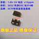 Active crystal oscillator SMD3225 5032 7050 1M 4M 8M 16M 24M 32M 50M 10 24MHZ 7050