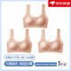 Hangpai invisible seamless sports bra for developing girls, liquid foundation color + liquid foundation color + liquid foundation color M