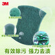 3M Scoot iron pot and dish scouring pad, general kitchenware sponge, scouring pad, dishwashing cloth, sponge scouring pad, kitchen household, iron pot, dish and scouring pad, 2 packs of 10 pieces
