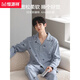 
Hengyuanxiang pajamas men's spring and autumn pure cotton long-sleeved home clothes men's casual simple thin outfit 16836 170(L)