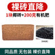 Coconut powder, coconut bricks, coconut bran, coconut soil, orchid soil, nutritious soil, soilless cultivation, pet bedding, vegetable planting, desalted soil, 1 coconut brick + 1 bag of 200g organic fertilizer