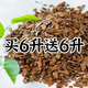 Exclusive for fans, fermented pine bark for ripe orchids, Clivia blueberry, dendrobium, rose, orchid. Buy 10 liters and get 10 liters free/No. 4 1.2-2.2 medium particles (orchid, dendrobium, blueberry, etc.)