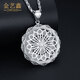 Jin Yixin Men's Platinum Pendant PT950 Domineering Tiger Zodiac Tag Men's Platinum Necklace Perkin Tiger Head Pendant The platinum pendant weighs about 29.5 grams
