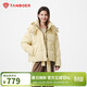 Tambor puff down jacket women's short removable hood silhouette autumn and winter thick coat 5530382Z Sky Yellow 160