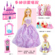 Yasini Dream Villa Doll 3D Real Eyes Princess Doll Set Dress Up Doll Set Gift Box Children's Toys Girls Toys