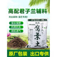 Humus leaf soil, special humus soil for Clivia, nutrient soil, planting soil, oak leaf orchid bonsai, acidic fine polishing, secondary fermentation, pure pine bark 5 liters (4-10mm)