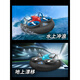 遥控船儿童海陆空三合一高速快艇潜水艇可下水玩具水上电动气垫船 1cm 逐风号-红色【水陆空三合一无人机】新款 标配单电【充电电池1个+备用枫叶4】