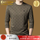 EASTERN CAMEL luxury high-end pure cotton long-sleeved T-shirt men's round neck 2026 spring new fashion casual bottoming shirt sweatshirt for men without velvet khaki 2XL (180) 160-175Jin Jin equals 0.5 kg