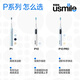 usmile smile plus electric toothbrush P10pro birthday gift for boyfriend and girlfriend Fully automatic adult voice wave vibrating rechargeable toothbrush Chinese Valentine's Day gift P10PRO Yunqinglan [180 days super long battery life]