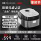 Gong Ling large-capacity rice cooker simmering and pressing fine grinding thick cauldron 24H smart appointment porridge pot household medical rice stone liner cooking rice 4L EU certified medical stone plate 4L