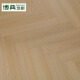博典ENF级环保芯三层实木复合地板家用 人字拼地热地暖木地板 HGR830