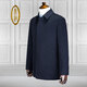 
Ding bronze wool coat men's mid-length wool coat men's lapel business casual coat new wool coat middle-aged and old navy blue 80354-76 185