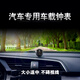 
Xushansi car clock electronic quartz watch car clock timetable clock electronic clock car ornament decoration modification Peugeot 4008 5008 408 308 508 dedicated