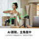 影石（Insta360）【新品上市】 Link 2 云台版 AI智能4K直播摄像头高清美颜电脑直播设备（标准套装）