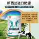 
Yingbeijian Protein Powder 1kg Bovine Colostrum Probiotic Protein Powder Whey Soy Double Protein Children and Middle-aged Aged Bovine Colostrum Protein Powder + Probiotic Protein Powder + Gift Bag