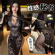 Manyan sex underwear supplies sexy pajamas open vagina without taking out perspective tight small breasts sm shame couple stimulating black 9766
