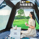 Explorer (TAN XIAN ZHE) tent outdoor camping tent rainproof overnight 3 people-4 people tent sky curtain two-in-one fully automatic vinyl tent 3-5 people vinyl sunshade tent [high efficiency sun protection]