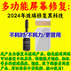 
Eye lens scratches myopia glasses wear repair solution Plexiglass yellowing scratches strong polishing cleaning solution 1 box [Experience package]