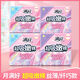月满好（Credible）卫生巾超吸嫩棉绵柔10片多规格 6包 纤巧280mm10片(6224)