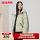 YAYA (YAYA) short down jacket for women 2025 winter new hooded cold-proof cloud-like puff bread jacket thickened warm jacket trendy green L (165)