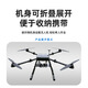 Xiangshun X40 kann mit mehrweiser verdrahteter Drohnen-Kabelverdrahtung des Transport-Fernbedienungsflugzeugs mit mehreren Zwecken 10 Kilometern Jin [Jin 0,5 Kilogramme mit hoher Achsen-Drone-Flugzeuge 4-Achsen-Hoch-Definition-Version mit hoher Effizienz mit hoher Achsen-Version laden und heben.