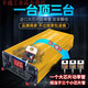 Machine head high-power imported large tube 12v battery electronic booster power converter Luxury version 26880000