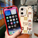 WAIDM is suitable for Huawei Enjoy 60pro mobile phone case for girls Enjoy 60 protective case for women Hi Enjoy 60por soft shell silicone full-pack anti-fall wristband bracket new style bracelet crossbody [slant cross red] HH1390 Huawei Enjoy 60 Pro