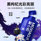 
Qilixiang Mo Xiaoji Red and Black Wolfberry Original Slurry Gift Box 1800ml Ningxia Red and Black Wolfberry Juice Qinghai Black Wolfberry Liquid Gift